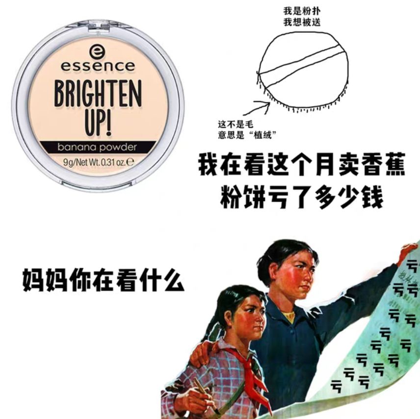 运营文案幽默,运营文案搞笑句子