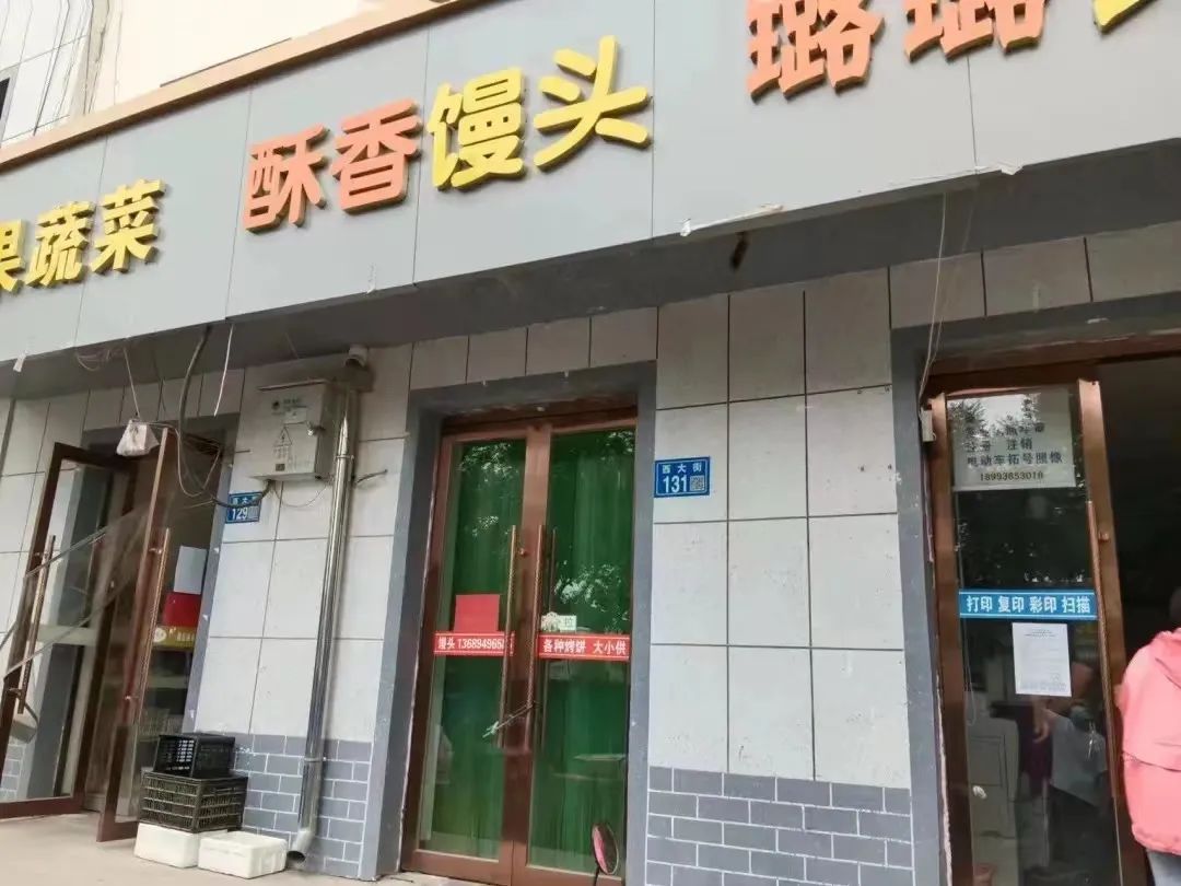 甘肃省山丹县人民法院关于变卖山丹县西大街91号清泉镇住宅楼沿街一层101-105室自东向西第二间商铺的公告