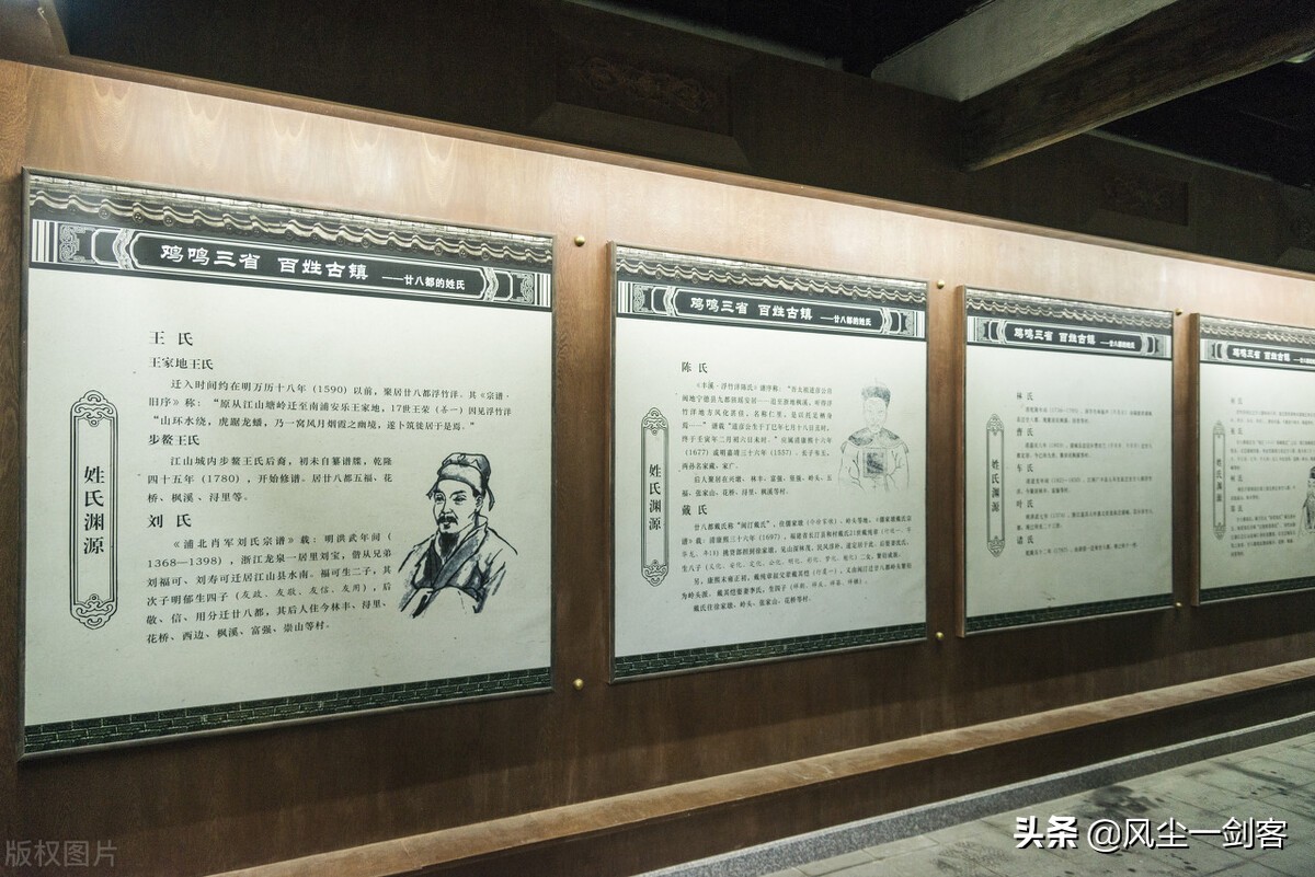 姓氏稀少又听上去带有仙气的姓氏,姓氏文化全国最牛十大姓氏