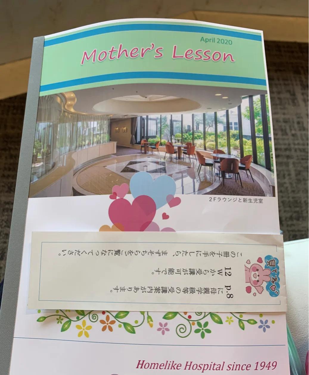 日本产检真实感受,在日本做产检的体验