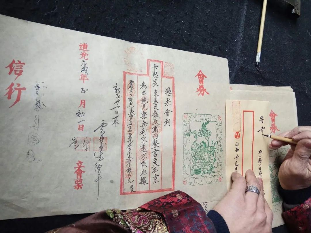 在科技不发达的年代，开中国银行业先河的晋商票号是如何防伪保密的？