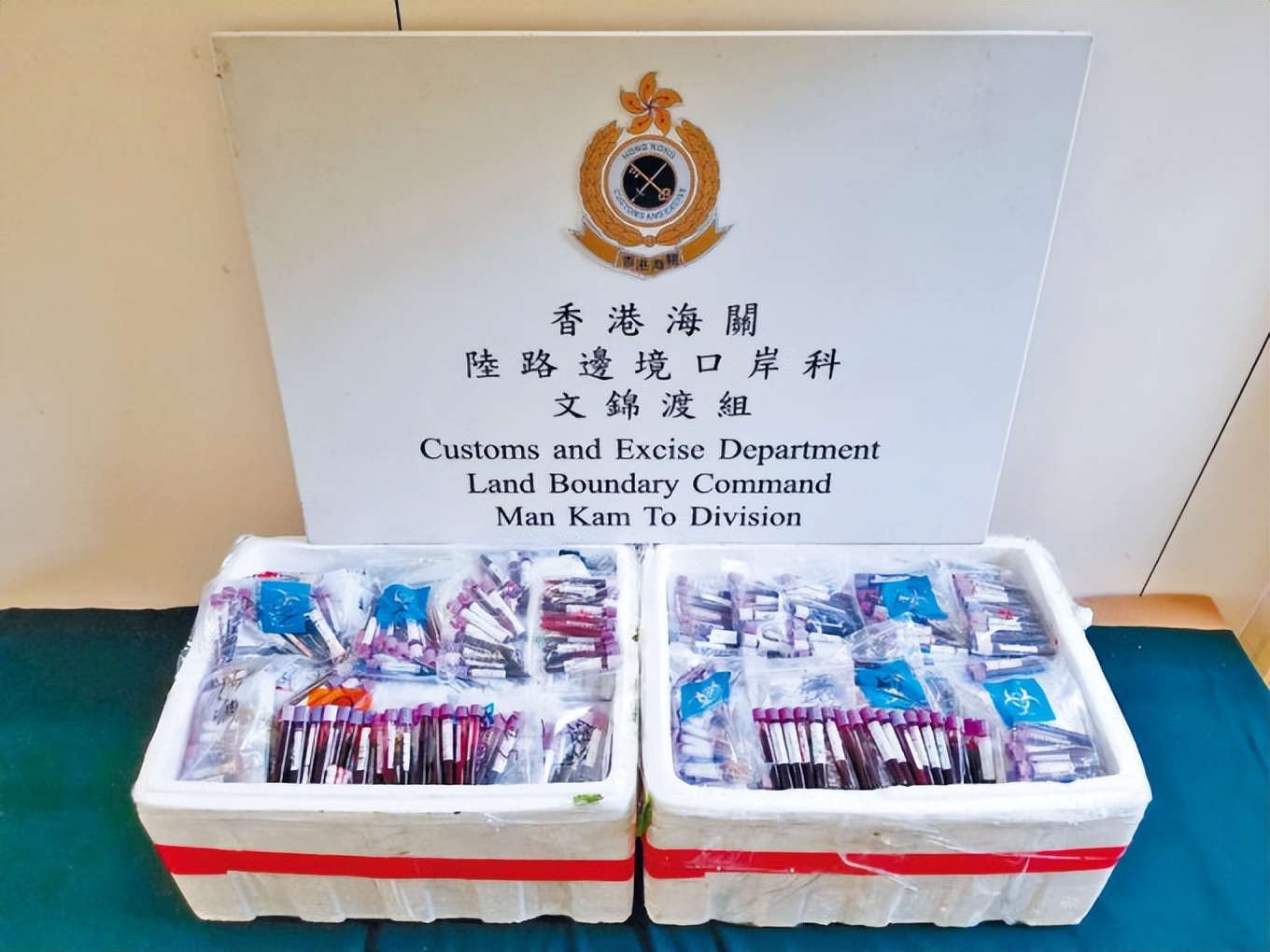 携带血样出境有什么后果,携带血样出境做啥用