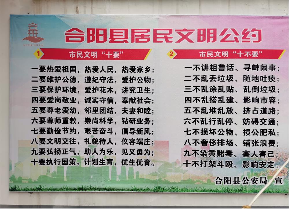 合阳县城关街道环北社区书画展,陕西合阳县城关街道环北社区