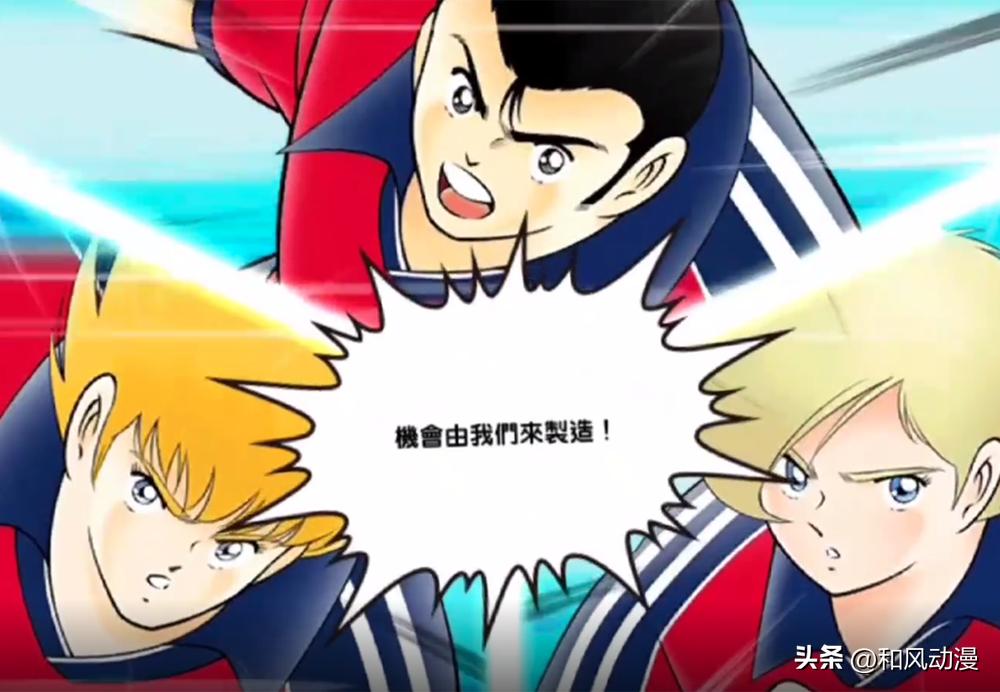 足球小将漫画有哪些系列,漫画足球小将能力排序