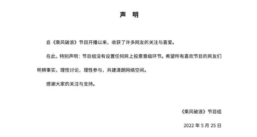 王心凌中年霸总粉丝发话,王心凌粉丝霸气应援