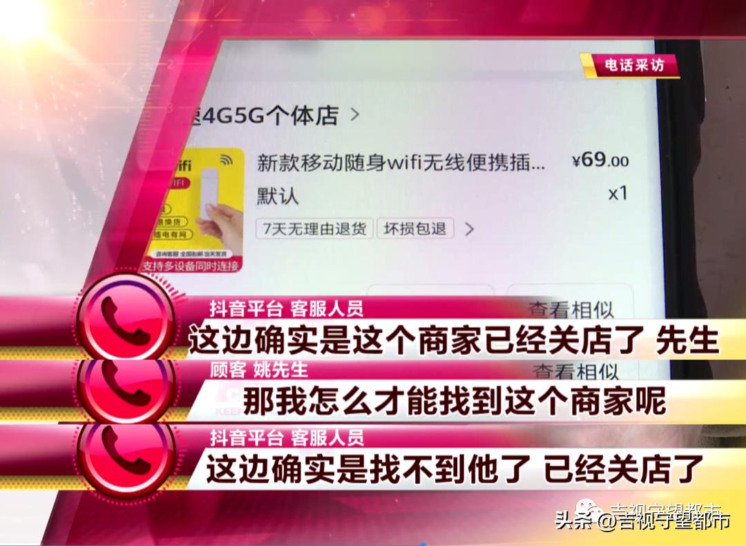 网络购买电器出现问题怎么办,网购电器出现故障怎么办