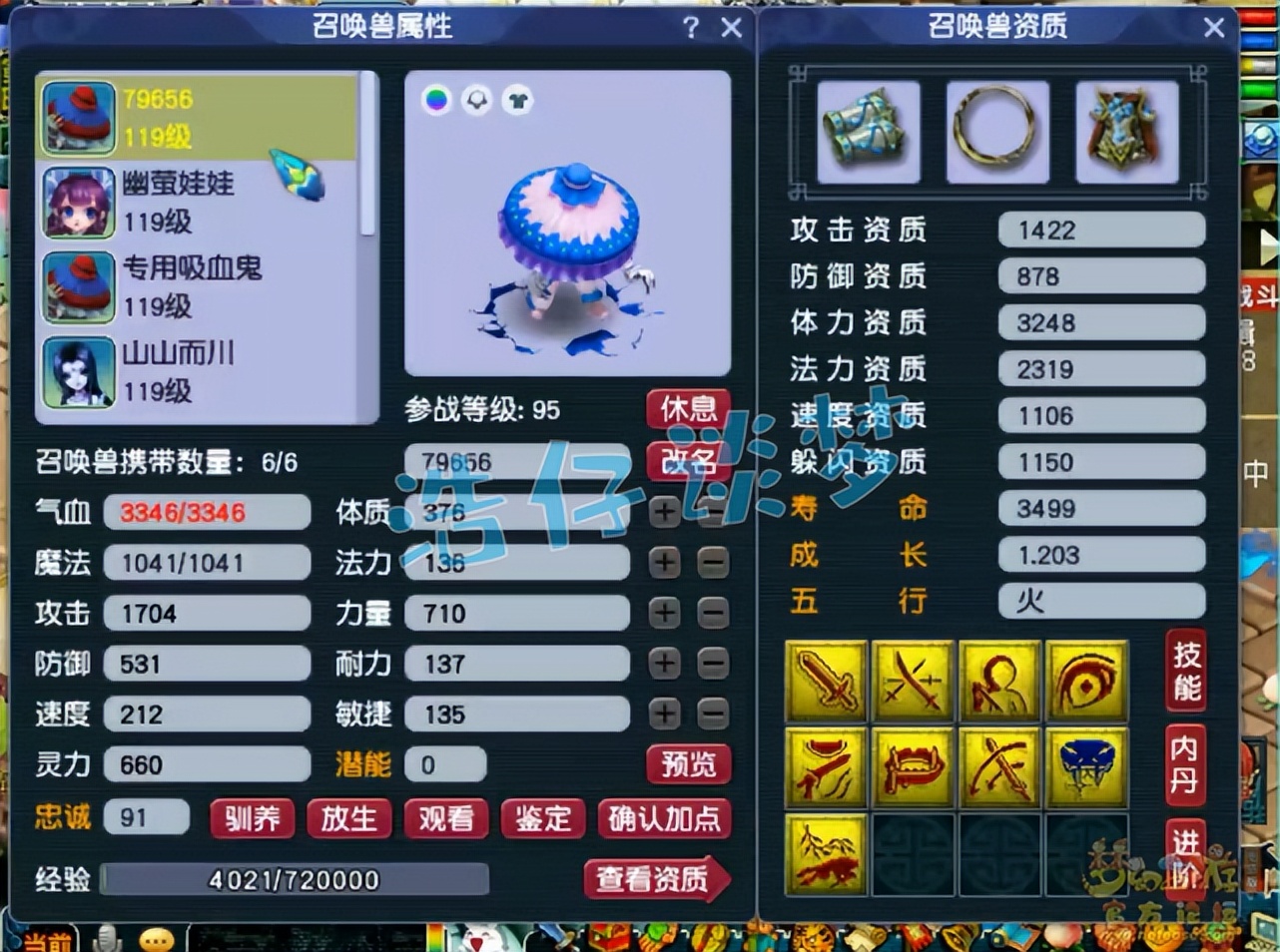 梦幻西游新手化生寺最全攻略,梦幻西游化生寺平民玩几级