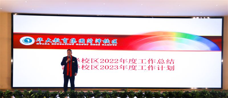 华大教育机构成立于哪一年,华大教育本科