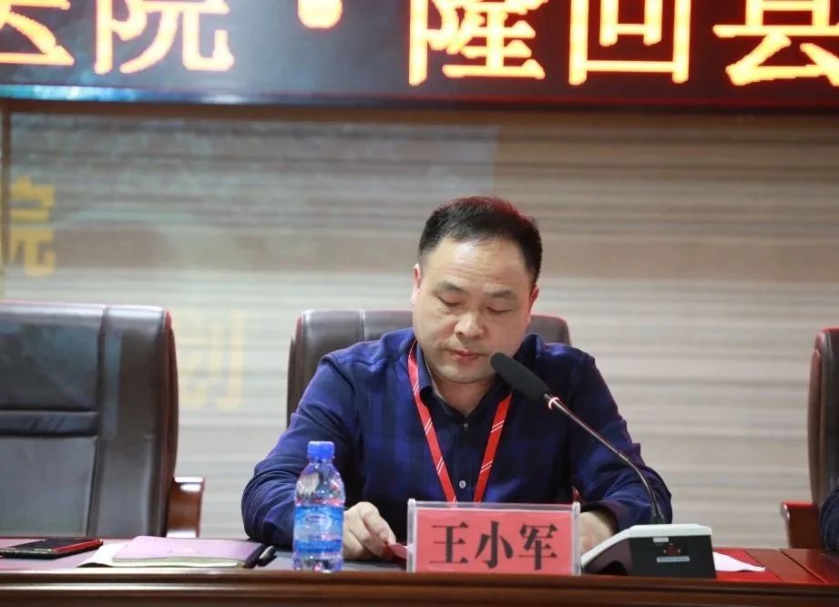 县人民医院医联体计划,邵阳中心医院和人民医院