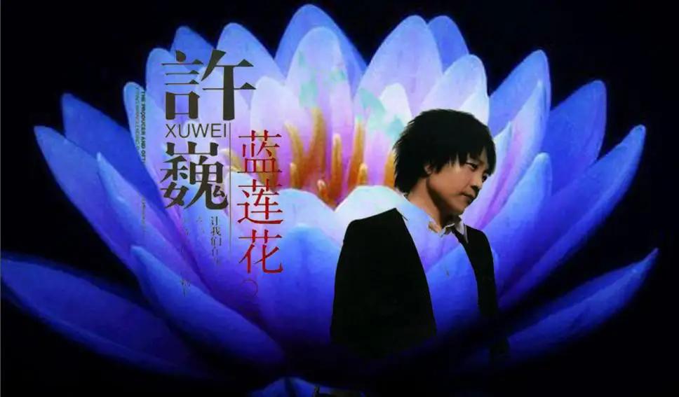 历年华语乐坛年度十大金曲排名,10年至20年华语金曲榜100首点评