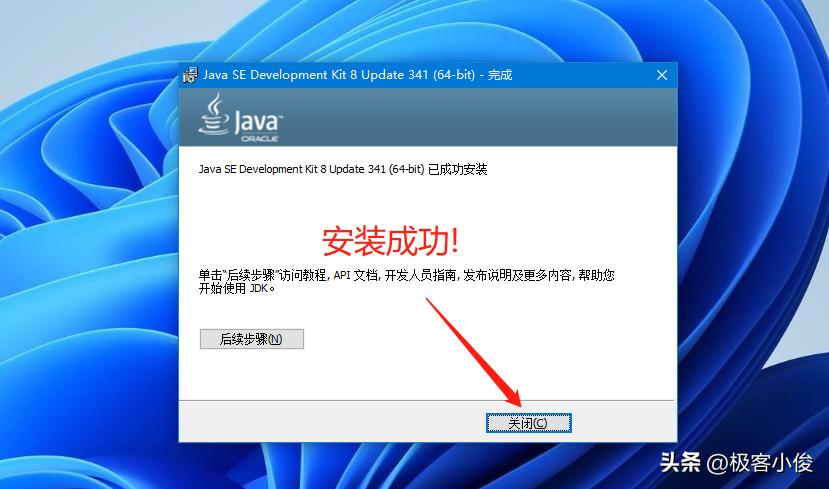 java零基础教学全集,java零基础快速做项目