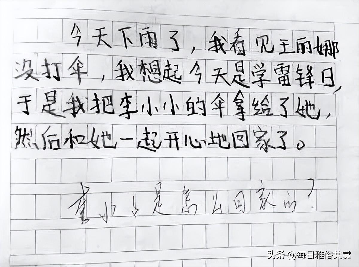 盐选神回复巧妙避开所有重点,盐选神回复