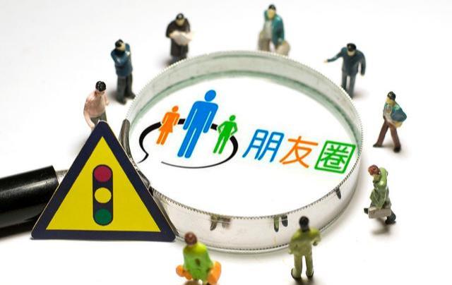 微信好友朋友圈为什么显示一条线,微信看好友朋友圈显示一条线