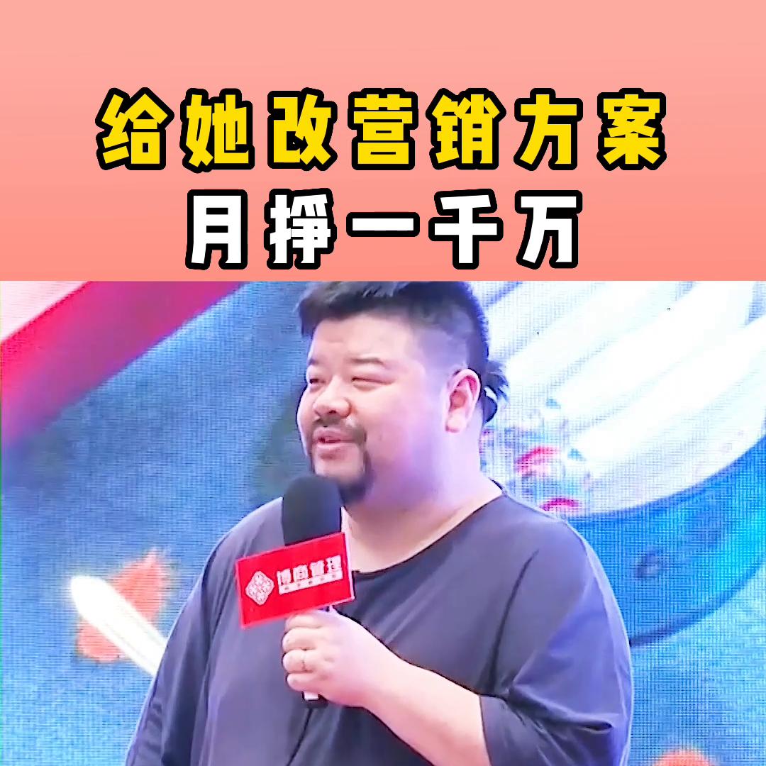 60岁女人创业营销方案,女人最好的营销方案