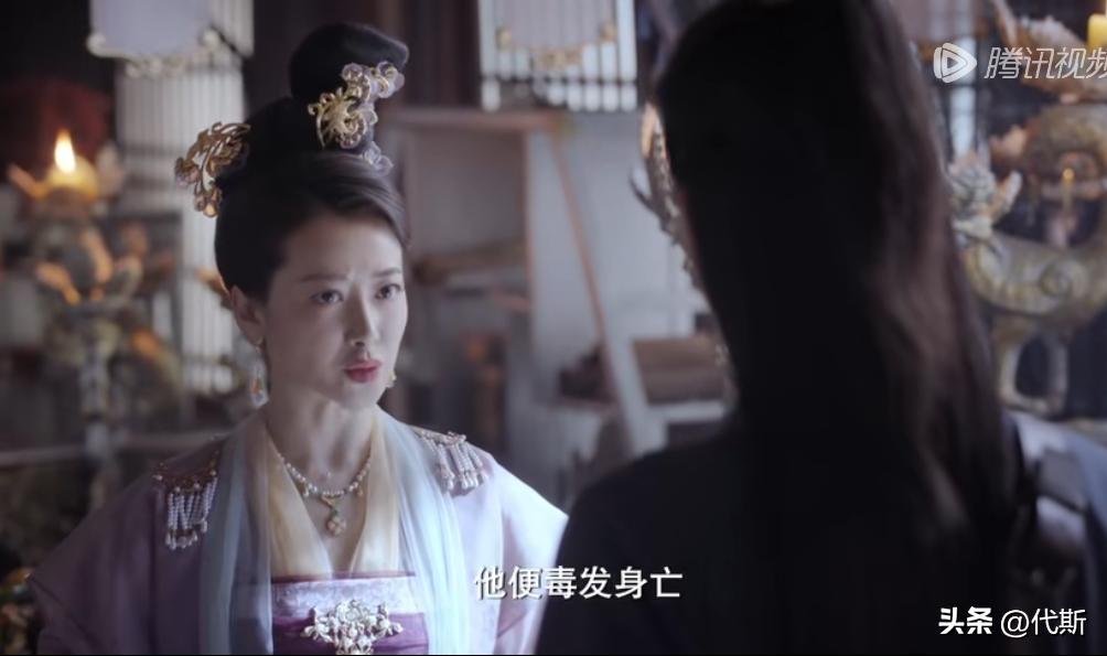 玉骨遥时影和大司命,玉骨遥大司命与北冕帝