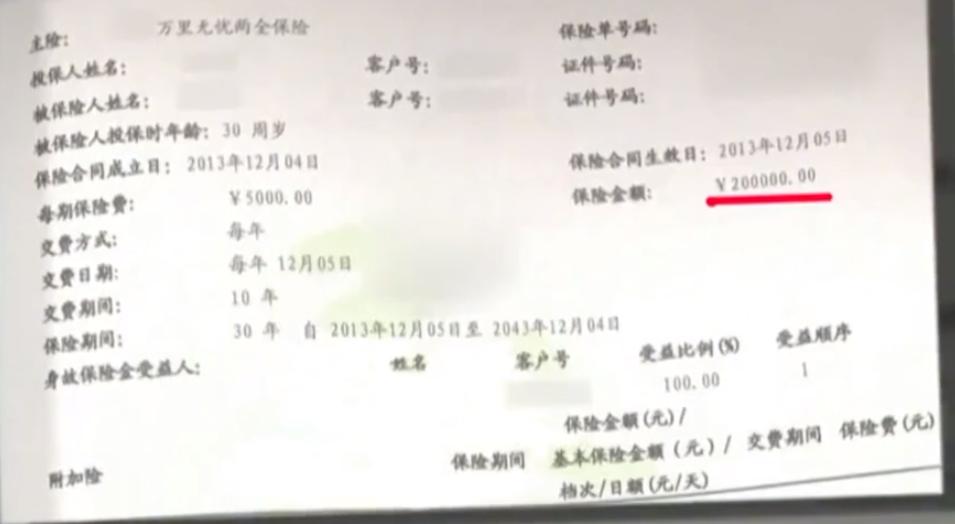 2017年广西一家三口车祸去世，保险公司：受益人先死不用赔