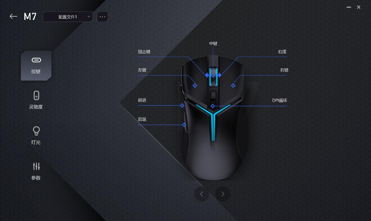200元以内无线鼠标推荐,目前公认最好的鼠标排行榜第一名