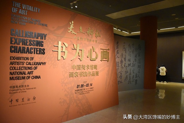 书法让生活更美好作文500字,书法让生活更美好范文600字