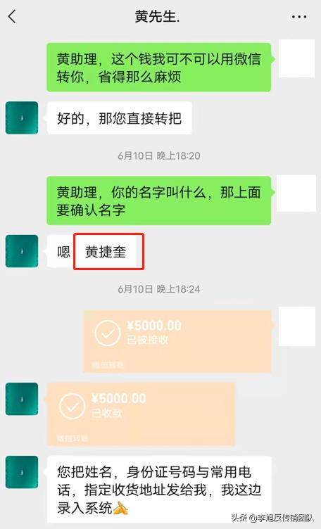 加入代理商是什么诈骗,以加盟为由实施诈骗