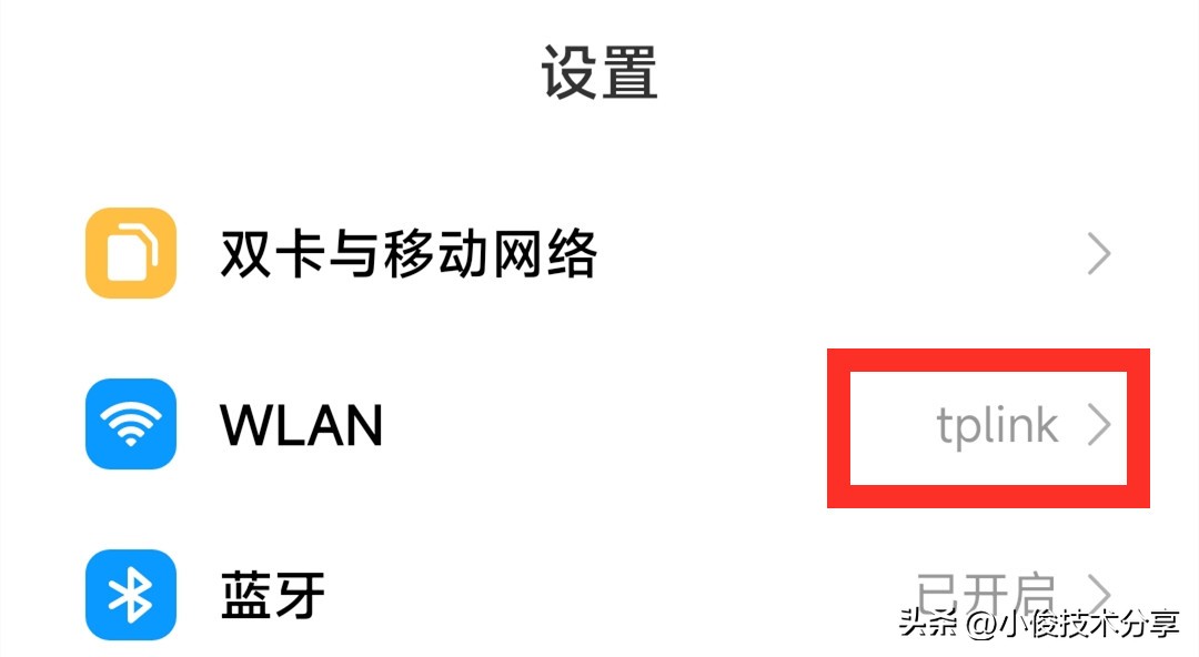 如何用微信查看自己家的wifi密码,如何用微信查看连接的wifi的密码
