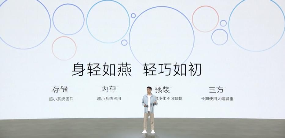 小米13搭载的是miui14.0.11吗,小米13miui14最新版本怎么样