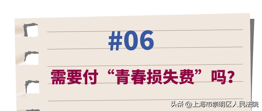 法院婚恋纠纷排查,青年婚恋问题调查