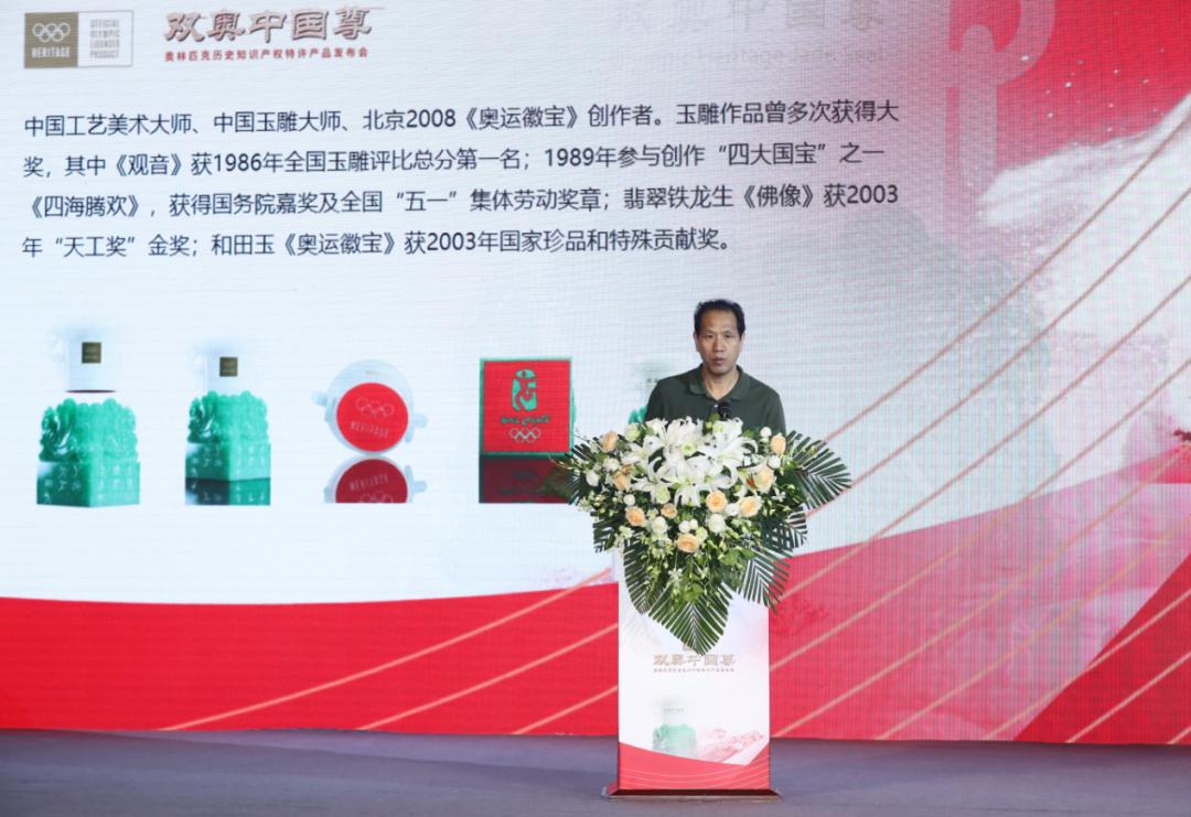 双奥中国尊官网价格,双奥中国尊金镶玉版的价格