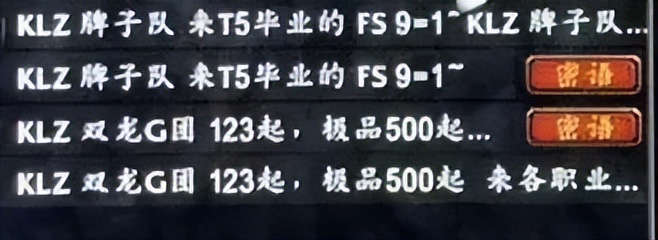 魔兽世界怀旧服金团骗术,魔兽世界怀旧服军团黑装