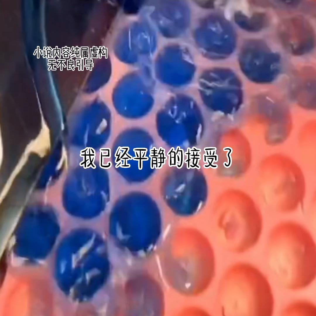 退圈后我靠算命爆红了,退圈后我暴富了小说