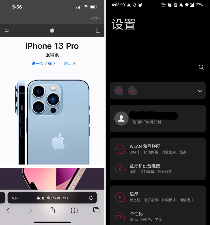 为什么iphone的返回键按不下去,为什么iphone返回手势不灵敏