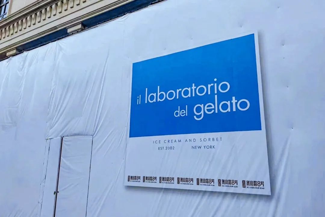 中国好吃的冰淇淋店,全球第一的冰淇淋店