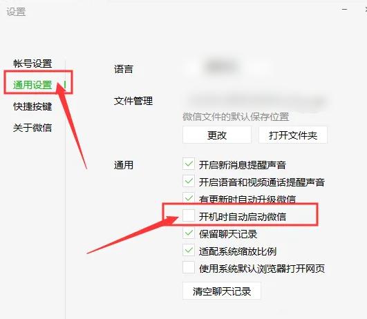 微信电脑端可以操作的功能,微信电脑端和手机端功能