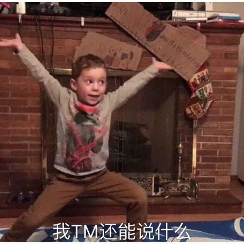 美成天花板、疯到没三观，卖“假货”骗晕2000W人？再帅都逃不过