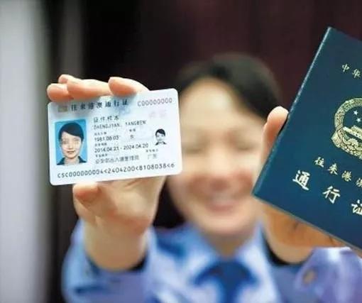 办理港澳通行证现场拍照好看吗,换发港澳通行证要重新拍照吗