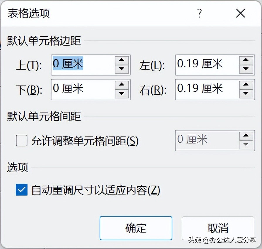 word图片调节大小以后显示不全,word怎么调整让图片完整显示出来