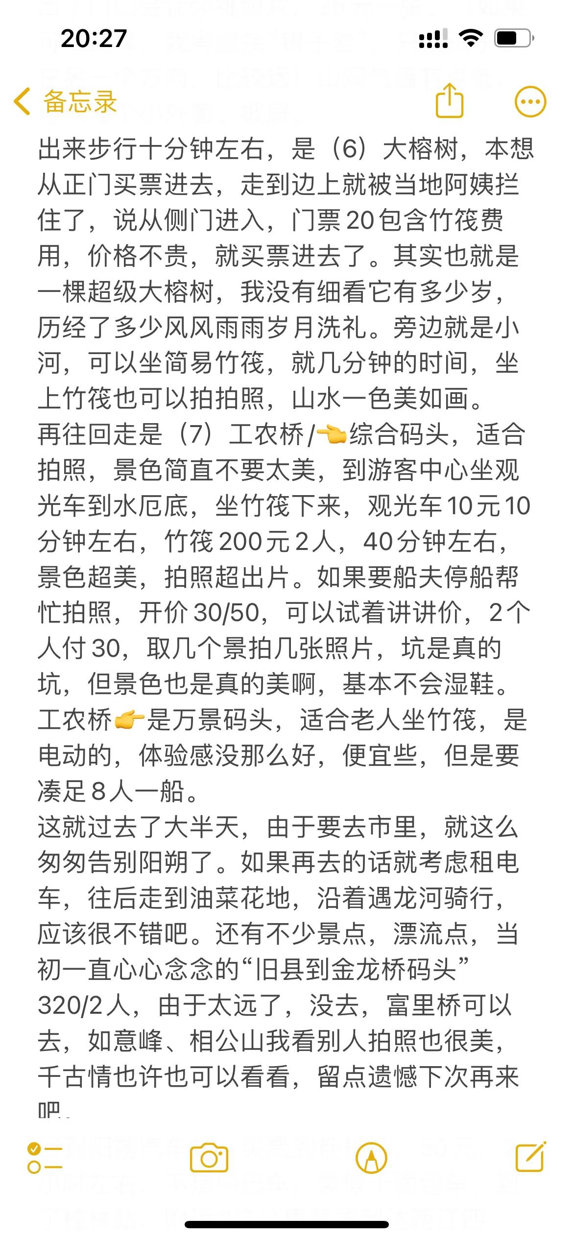 桂林旅游攻略2020年6月,桂林旅游攻略2024最新版