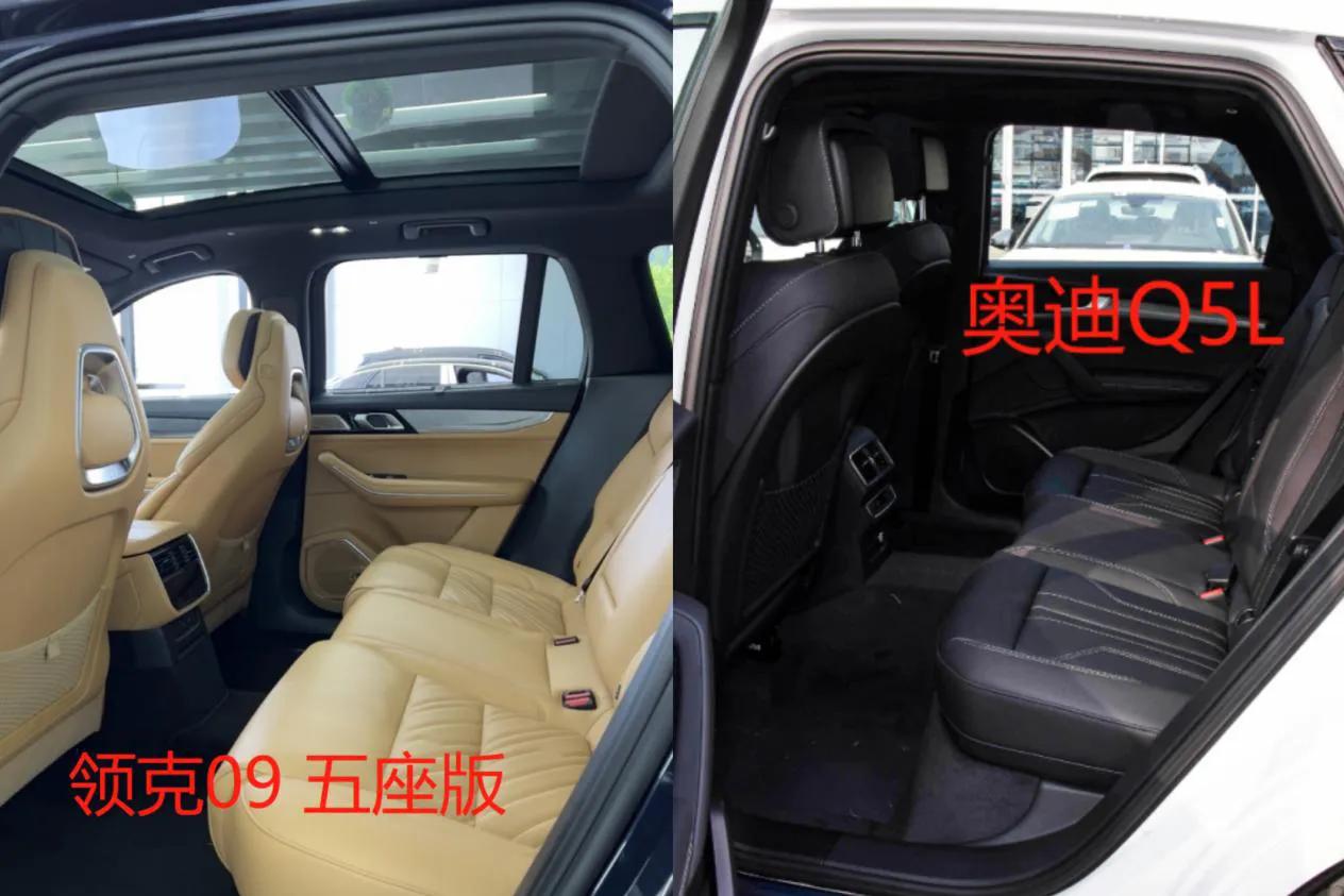 领克09和奥迪q5l驾驶感受,领克05与奥迪q5l对比