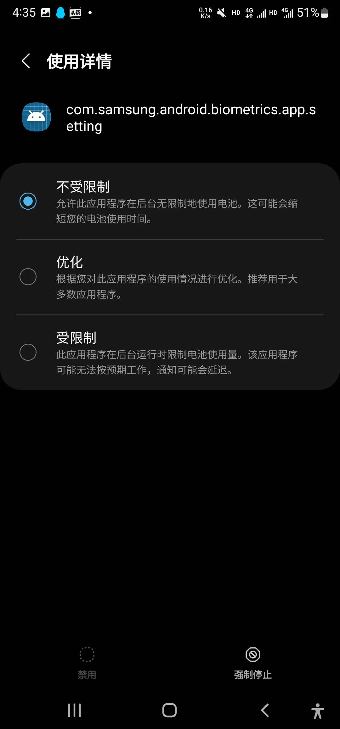三星s9plus指纹识别变慢,三星超声波指纹识别怎么设置
