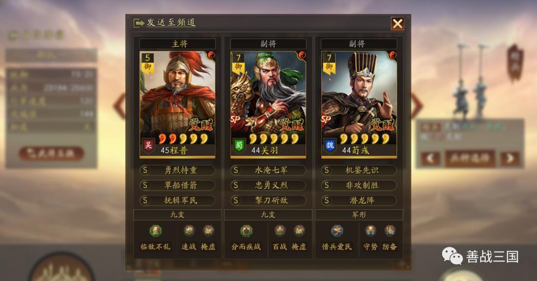 买个白板号竟连穿满红等风骑+麒麟弓,“狗官程”不是满红专属