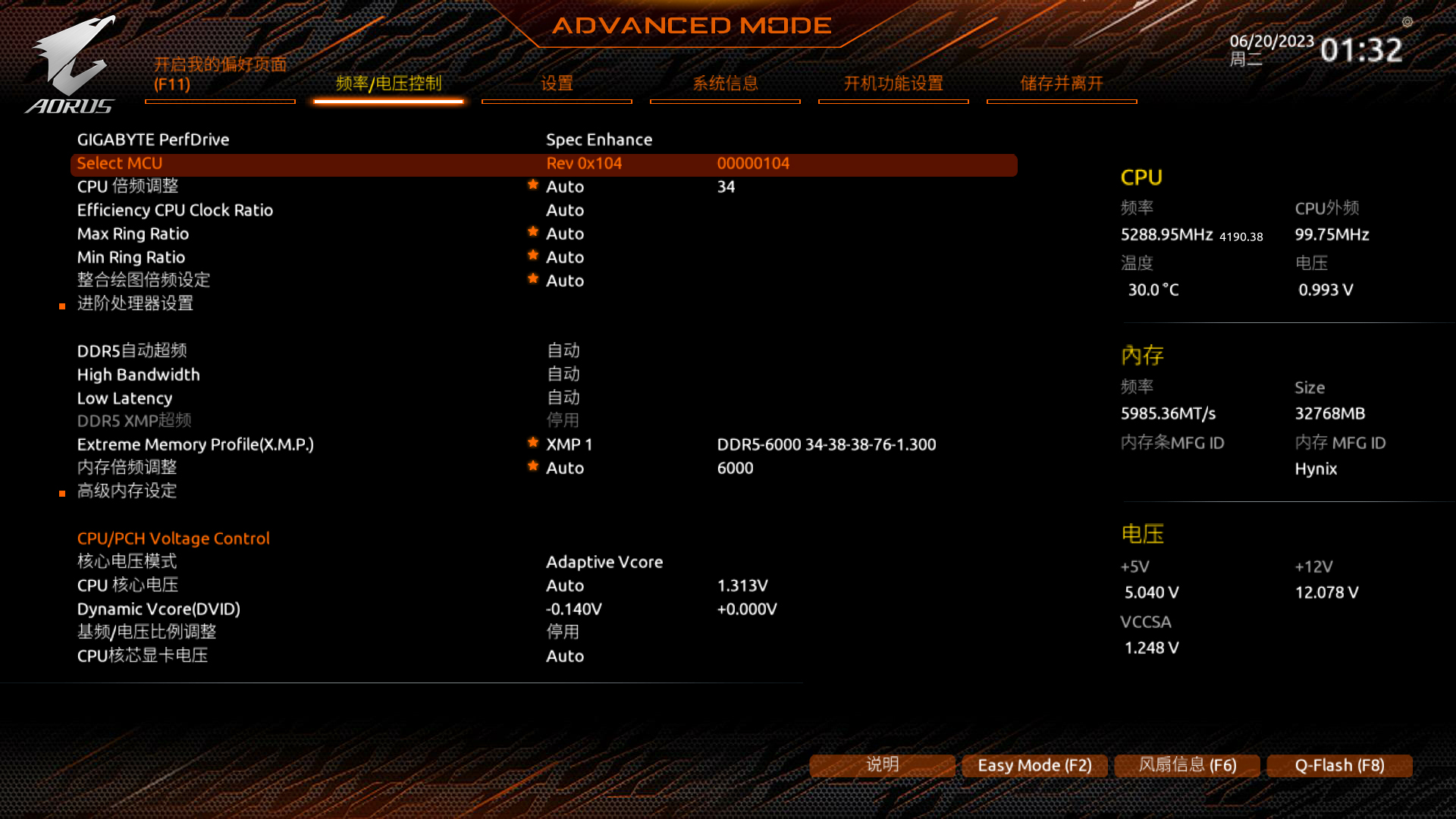 技嘉b760md2h超频教程,技嘉b760m小雕设置