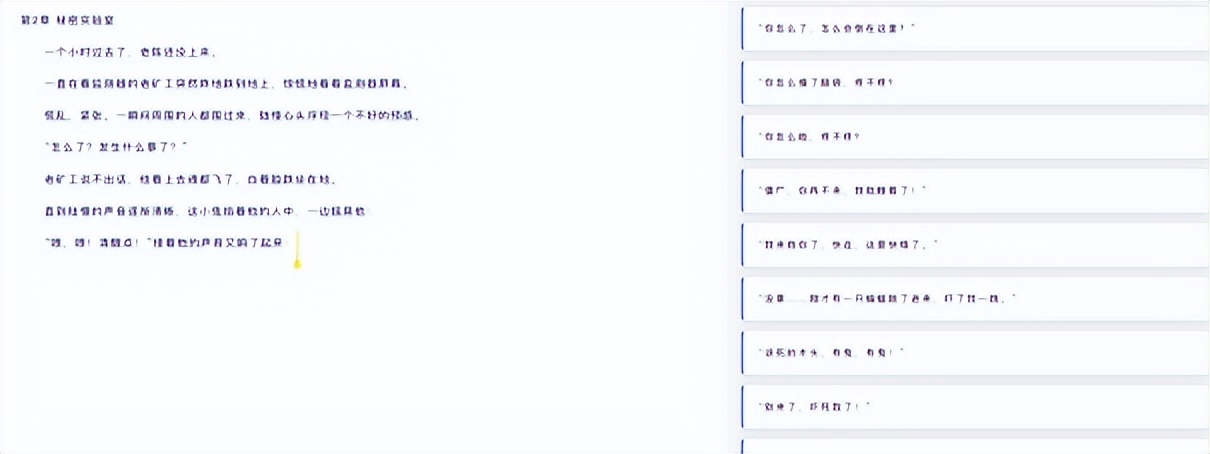 超全的桌面写作工具分析