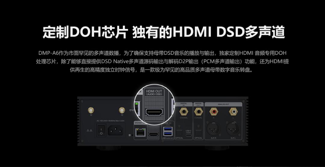 艾索洛dmp-a6大师版开箱,艾索洛dmp-a6开箱