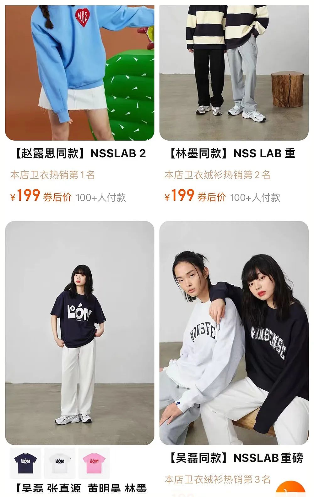 王鹤棣赵露思三亚同框同款,王鹤棣赵露思黑色衣服