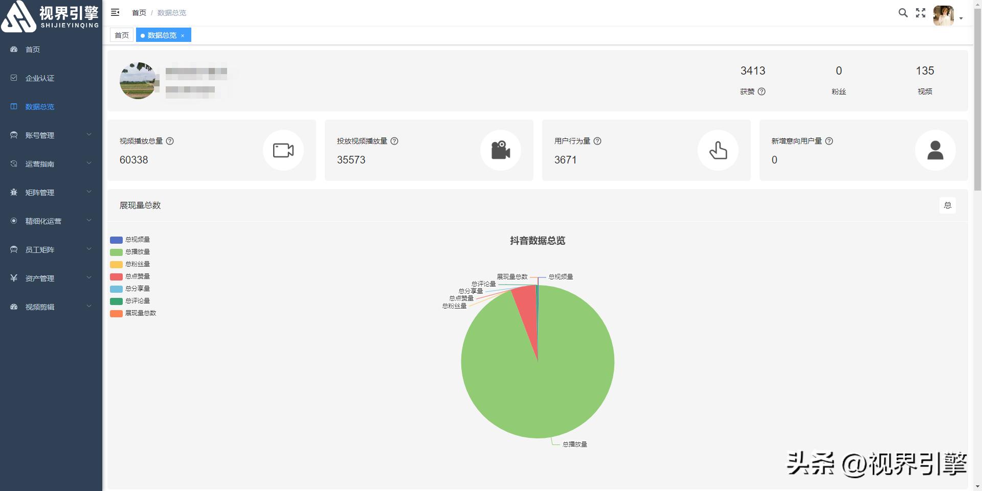 短视频营销方式有哪些？效果怎样？