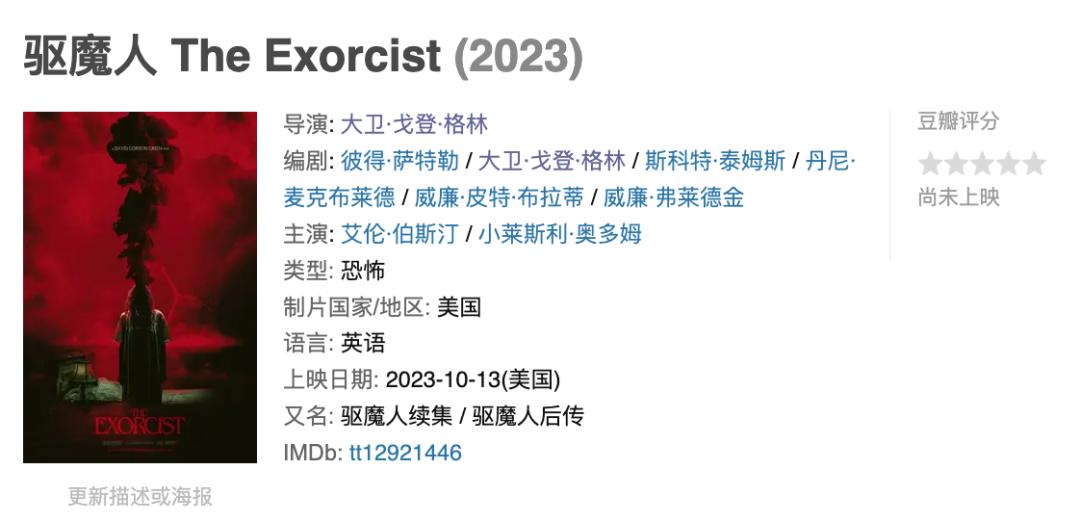 2023年一定要看的电影,2023年港产新上映电影