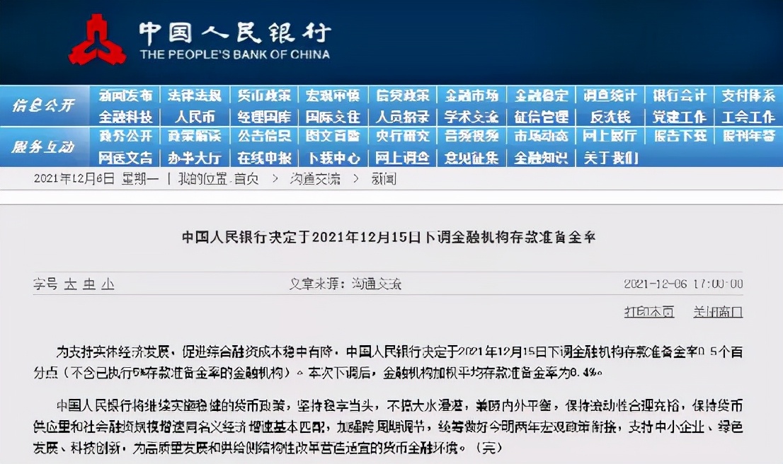 如何寻找确定性的交易机会,寻找确定性