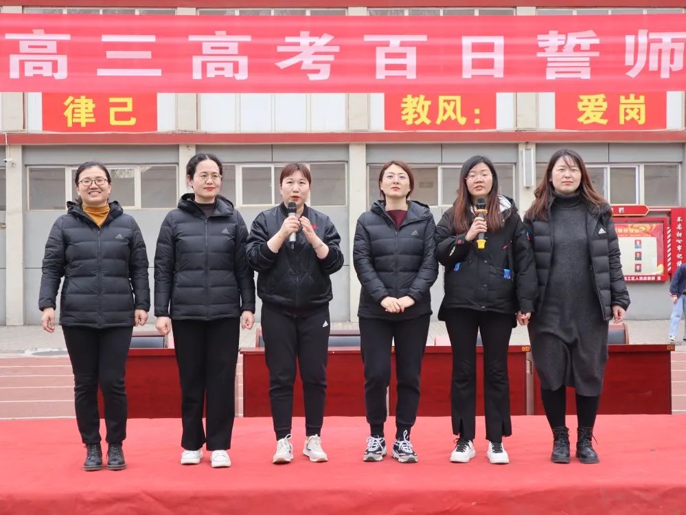 百日誓师大会豪情壮志,百日誓师大会冲刺高考