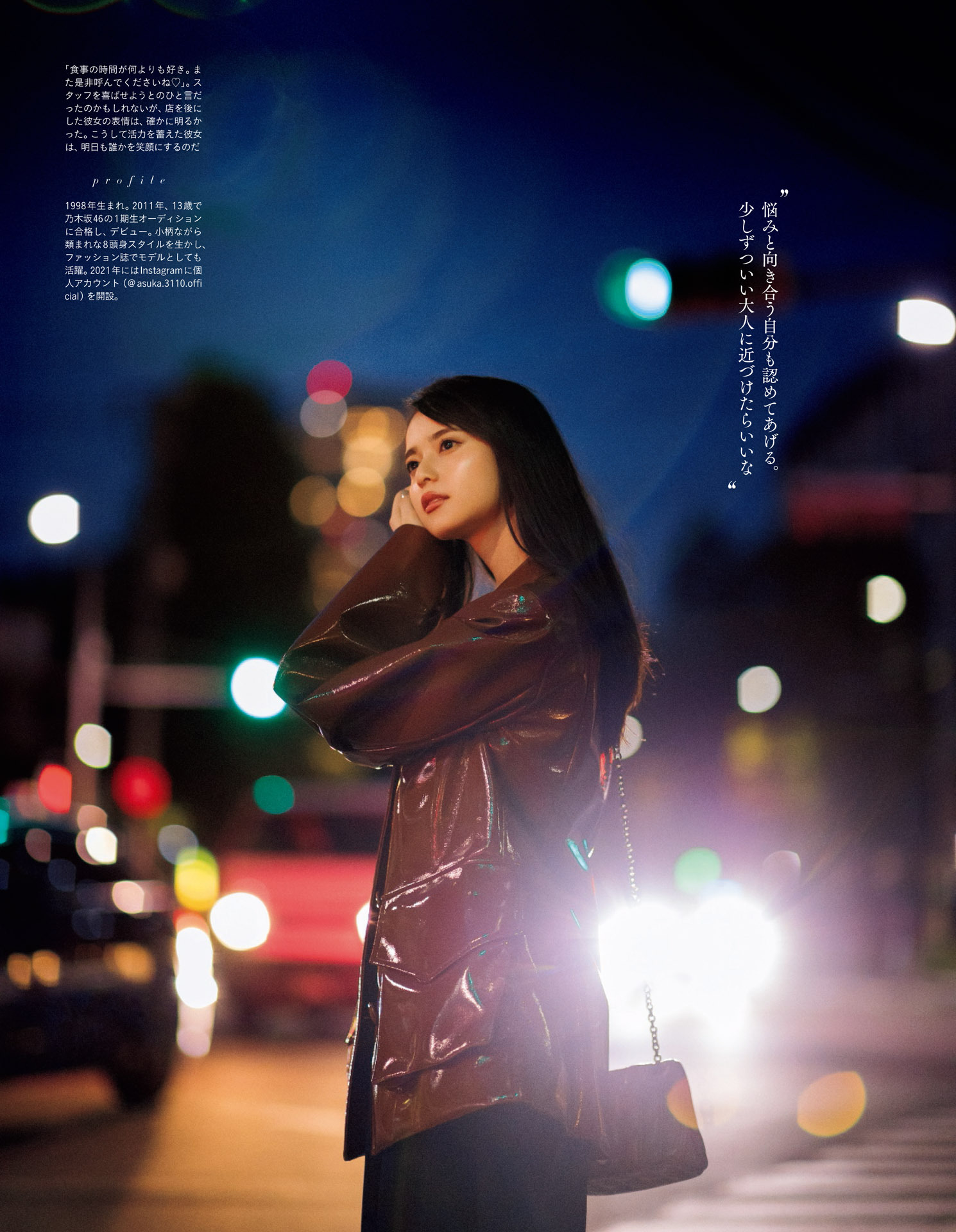 日本精致女生照片,日本美少女个性高级感照片视频