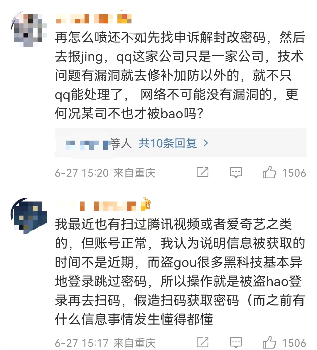 qq王者账号被盗了怎么快速找回,qq账号被盗怎么重新申诉回来