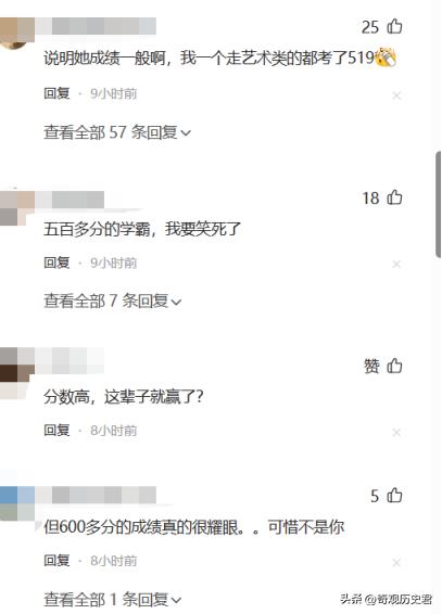 被骂惨的高三誓师女孩,高考“誓师女孩”持续遭网暴